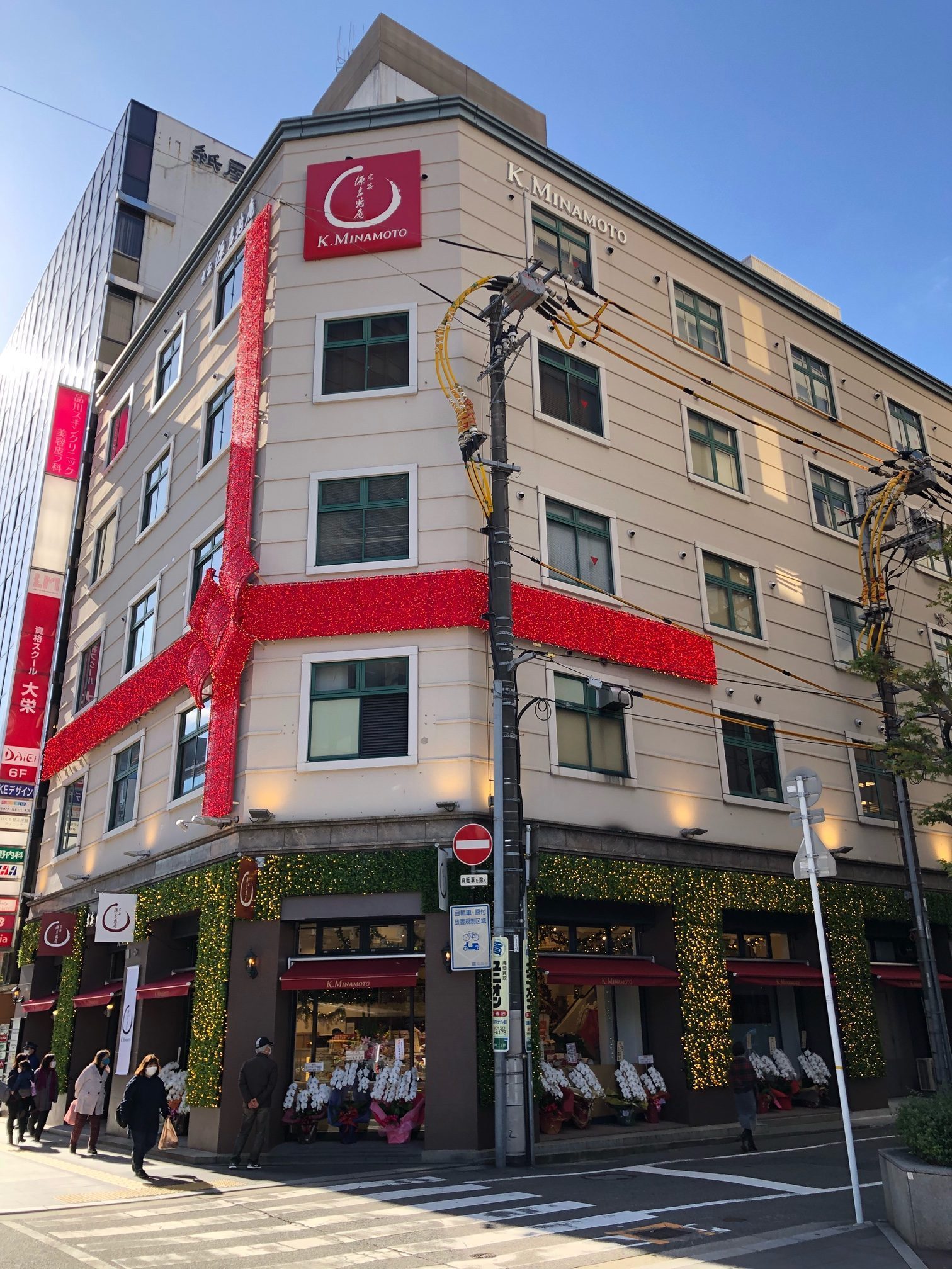 12月1日 広島本店オープン 宗家 源吉兆庵